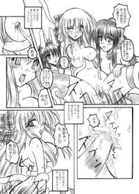 (C71) [Crooked Navel (Sanada Kuro)] MidNight Pleasure (Kanon) [Digital]