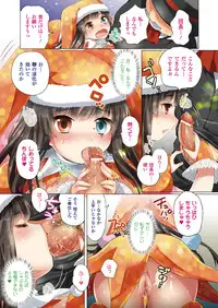 COMIC Unreal 2011-12 Vol. 34 [Digital]