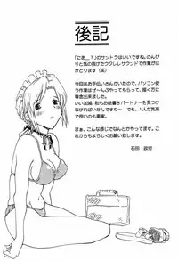 (C60) [Delta Box (Ishida Masayuki)] 5VALVE-5