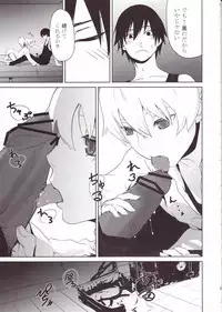 (SC47) [ajisaidenden (Kawakami Rokkaku)] CANON-LEARN AND SING- (Darker Than Black)