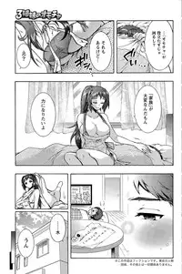 Action Pizazz DX 2015-03