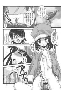 (C77) [Hearts & Crusts (Nanana Nana)] Kaiijuunikai (Bakemonogatari)