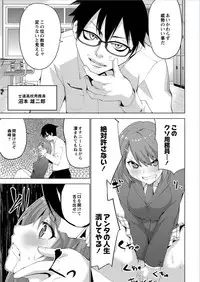 Monthly QooPA 2015-01 [Digital]