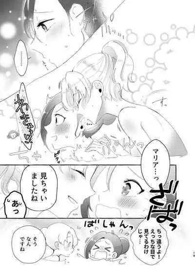 Otome Game no Heroine to Yuuenchi Date no Ato Mechakucha Ichaicha shiteshimatta...