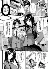 COMIC MILF 2012-02 Vol. 5