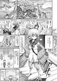 COMIC Unreal 2016-06 Vol. 61 10th Anniversary Bonus Contents DVD