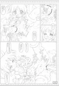 (C81) [Testa Kitchen (Testa)] Q-sai Nano-Fei no Ecchi Soushuuhen (Mahou Shoujo Lyrical Nanoha)