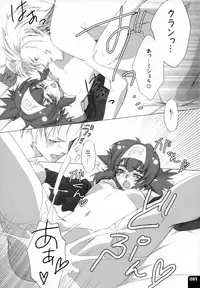 (C80) [R+birth Day (Higashi)] Miha Kura Ifu! -For adults- (Macross Frontier)