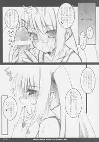 (C68) [MINT BLUE (MOYURU/n)] OVER DRIVE KOOH STYLE SIMAx2 MIX (Sukatto Golf Pangya)