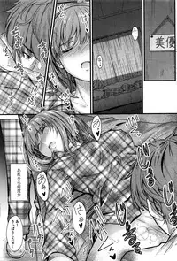 COMIC Penguin Club 2016-02