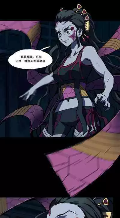 [DavidDong] - Daki ended Tanjiro’s career