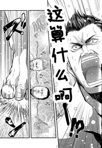 (C87) [Takeo Company (Sakura)] We Belong Together…? (Resident Evil) [Chinese] [黑夜汉化组]