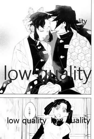 TUN TUN TUN 再錄 2