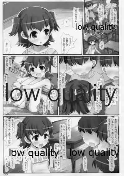 Chibiko Akuma no Iru Class