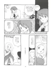 (C51) [MünchenGraph (Various)] Hara Hara Dokei Final Calpis Theater 7:30 (World Masterpiece Theater)