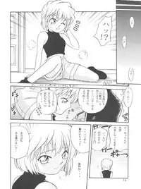 (CR29) [Studio Tar (Kyouichirou , Shamon)] Latinum Shintaku! (Gear Fighter Dendoh, Ojamajo Doremi, Detective Conan)