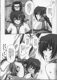 [Clover Kai (Emua)] BRAND NEW COLOR (Utawarerumono)