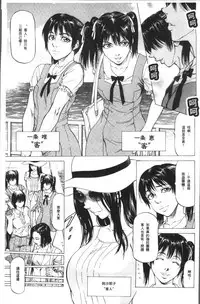 [Kabuki Shigeyuki] Sakusei Joshi [Chinese]