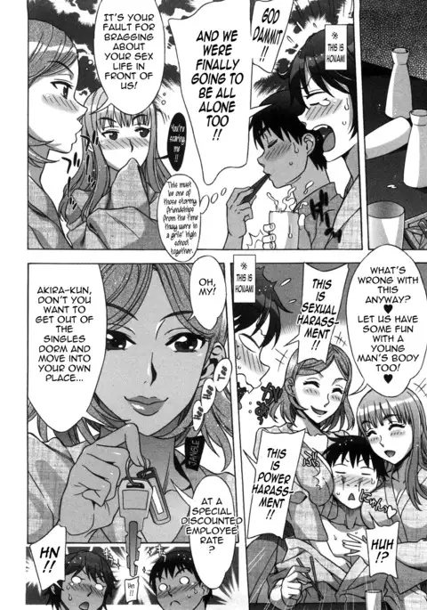 Ama Ero - Sweet Sugar Baby Ch. 1-5