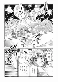 [Kuma-san] Purple Rain