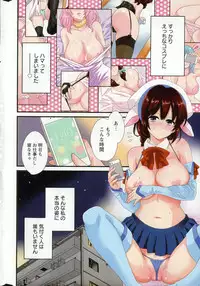 [Pon Takahanada] Otani-san no Cosplay Jijou Ch. 1-6