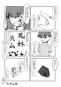 [High-Spirit (Aogiri Penta)] Shounen Yuugi Kanmusu Kasou (Kantai Collection -KanColle-) [2015-09-30]