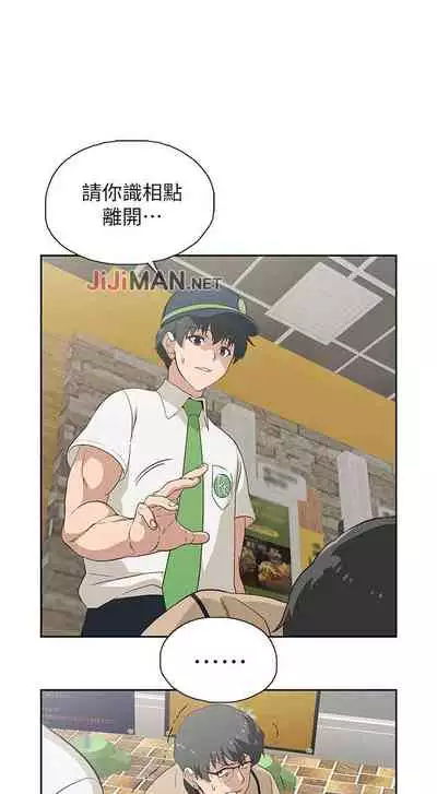 【周四连载】梦幻速食店（作者：motgini&變態啪啪啪） 第1~37话