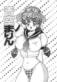 [Watanabe Wataru] Oshiete Ageru