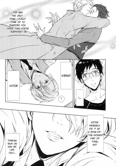 Ai o Tabanete Tsutaetai | I want to convey my love for you