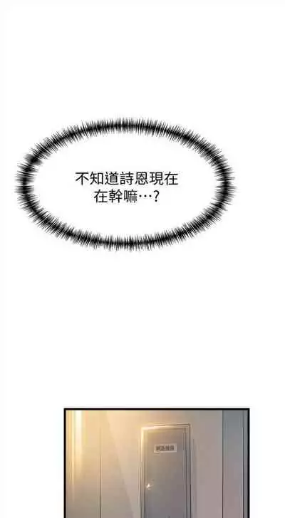 弱点 1-62 中文翻译(更新中)