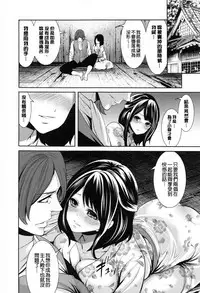 [Miyahara Ayumu] Doll no Yakata [Chinese] [開坑當做例行重嵌組]