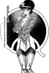 [Haruka Inui] The Stories of Miss Q.Lee #1 [English]