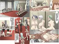 [Aomizuan (Erodezain Koubou)] Dorei Shijou no Ou no Nichijou [Chinese]