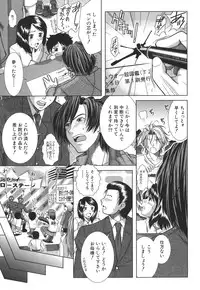 [Ariga Tou] Mankitsu