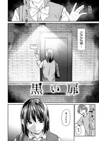 Hatsukoi yori Kimochi Ii - Feels so good than my first love.