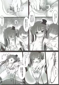 (C92) [Suzunaridou (Izumi Yukiru)] Torikabuto to! Tetteiteki ni Shikomix (Flower Knight Girl)