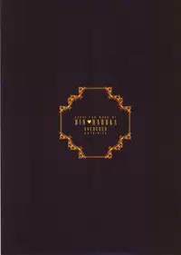 [ANCOCOCO (Sakura Hitsuji)] Arabian Night Dream (Free!)