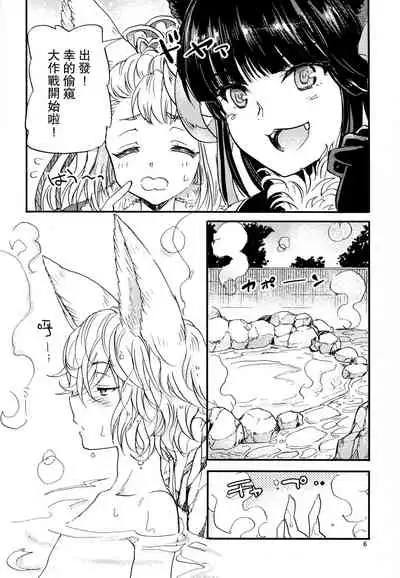 (C93) [Sukapon-Do (Kagawa Tomonobu, Yano Takumi)] GURABURU de PON! 6 (Granblue Fantasy) [Chinese] [路过的骑士汉化组]