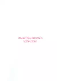 (C89) [Peroppoi tokoro (Chobipero)] Anemone 1 + 2