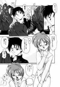 [DELTA-M] Kairaku no Kyoukasho - The textbook of the pleasure.