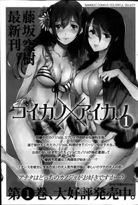 Monthly Vitaman 2014-03