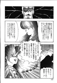 [Minor Boy] Meikyuu no Alice