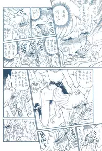 [Rat Tail (Various)] TAIL=MEN LEIJI MATSUMOTO BOOK (Galaxy Express 999, Space Pirate Captain Herlock)