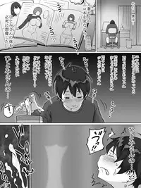 [Ailail (Ail)] Boku ni SeFri ga Dekita Riyuu ~Otonari no Hitozuma Hen~