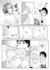 [Fukugou Marjoram (Sonokawa Sono)] Sekai de Ichiban Bonyuu ga Deru Rugby Bu Captain no Bonyuu Crepe - The World's Greatest Milk Producer's Breast Milk Crepe (ALL OUT!!) [Digital]