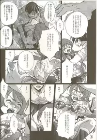 (C79) [Raijinoh (Yuuki Haruka)] REAL GIRLFRIEND (Ore no Imouto ga Konna ni Kawaii Wake ga Nai)