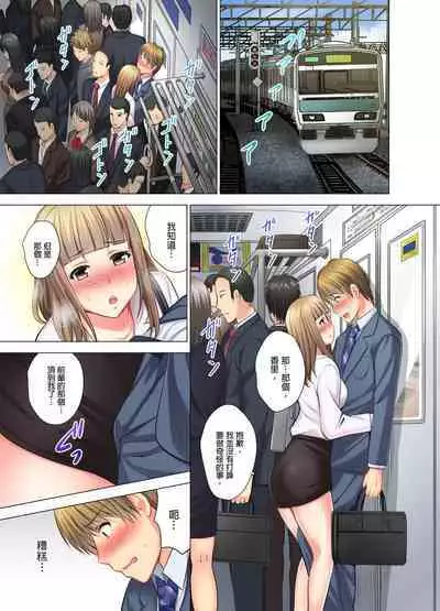 [Arino Hiroshi] "Ogyakusama, Aegigoe ga Moretemasu..." Koshitsu Video de Joushi to Ippaku Sounyuu-chuu | 「這位客人，嬌喘聲都傳出來了…」在MTV包廂和上司過夜插入中 1-6 Complete [Chinese]