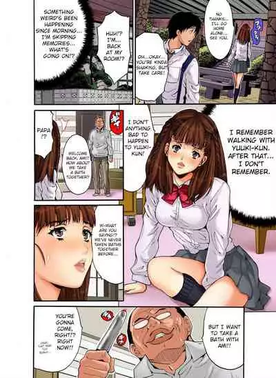 Saimin Dorei ~Semarikuru Gifu no Inbou