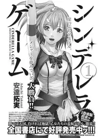 Namaiki! 2017-03 [Digital]