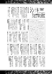 COMIC Shingeki 2018-02 [Digital]